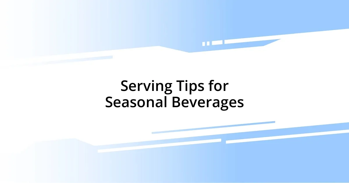 Serving Tips for Seasonal Beverages